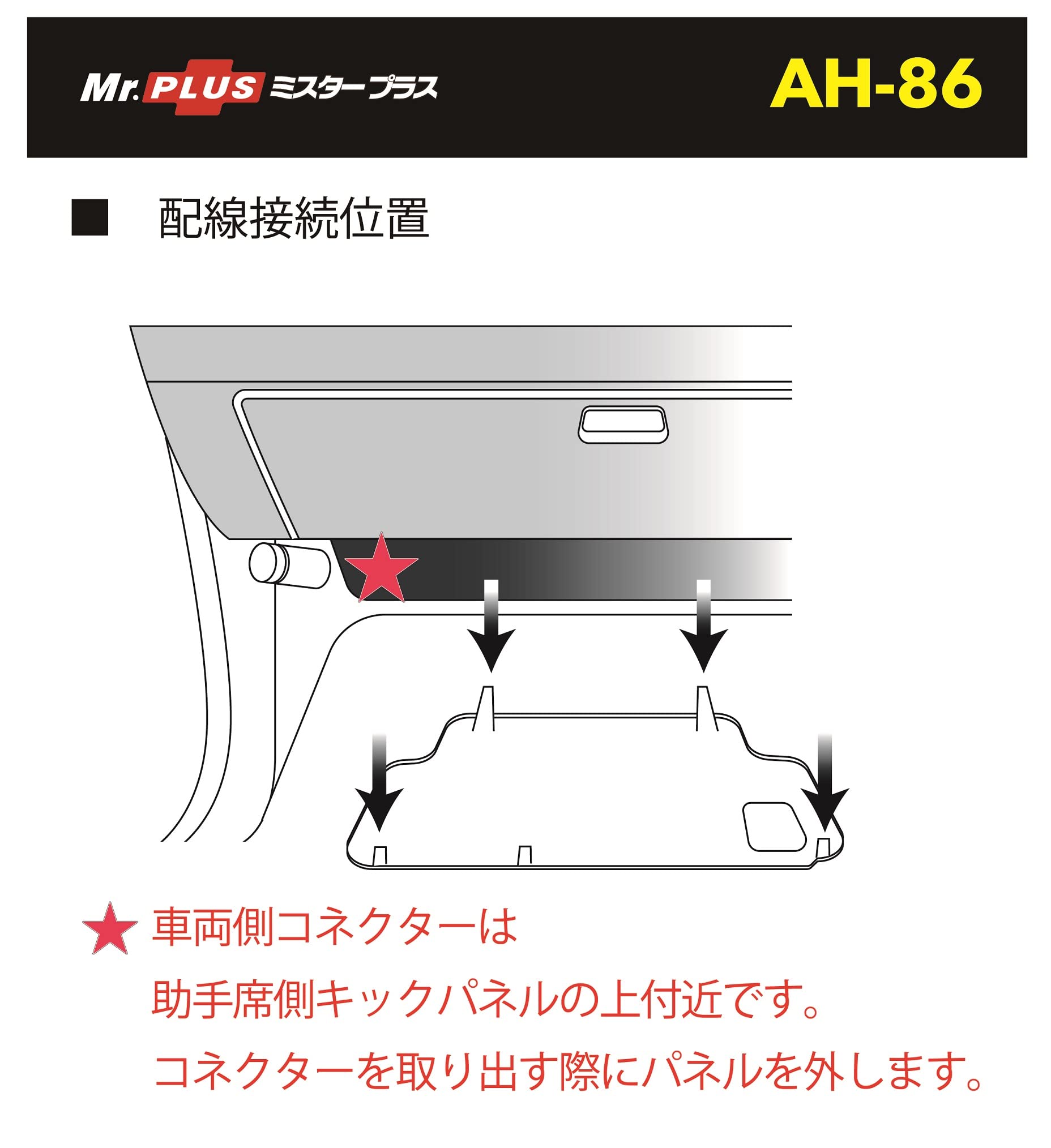 Amazon.co.jp: ストリート(Street) ミスタープラス トヨタ用 (ノア